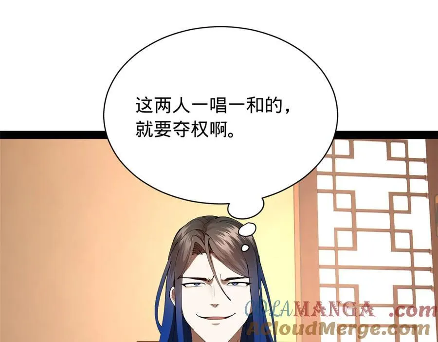 286 垂死病中惊坐起！100