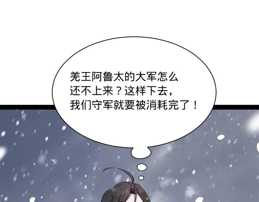 277 大雪崩！67