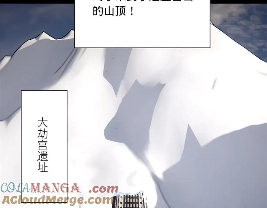 276 美人计！8