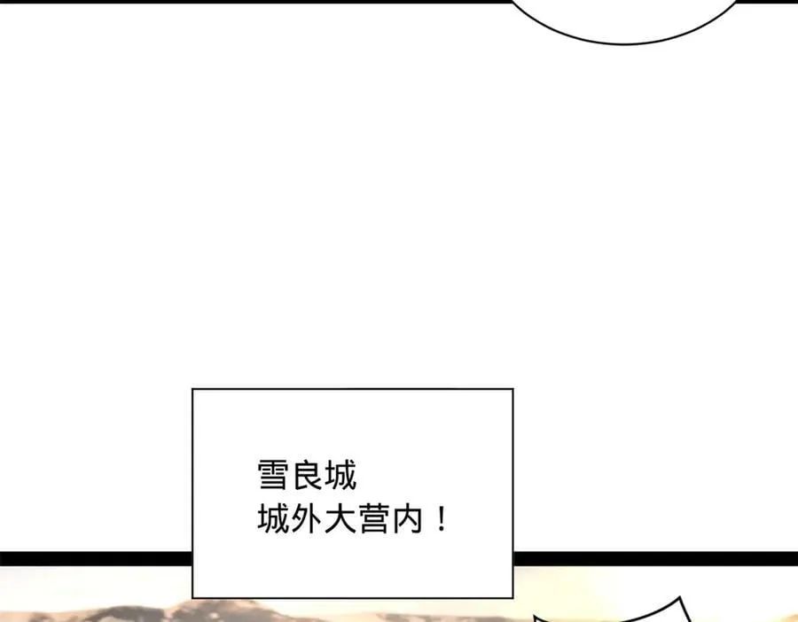 285 六马分尸！45