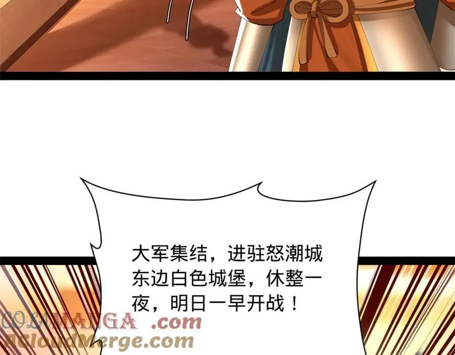 281 苏难无底线！28