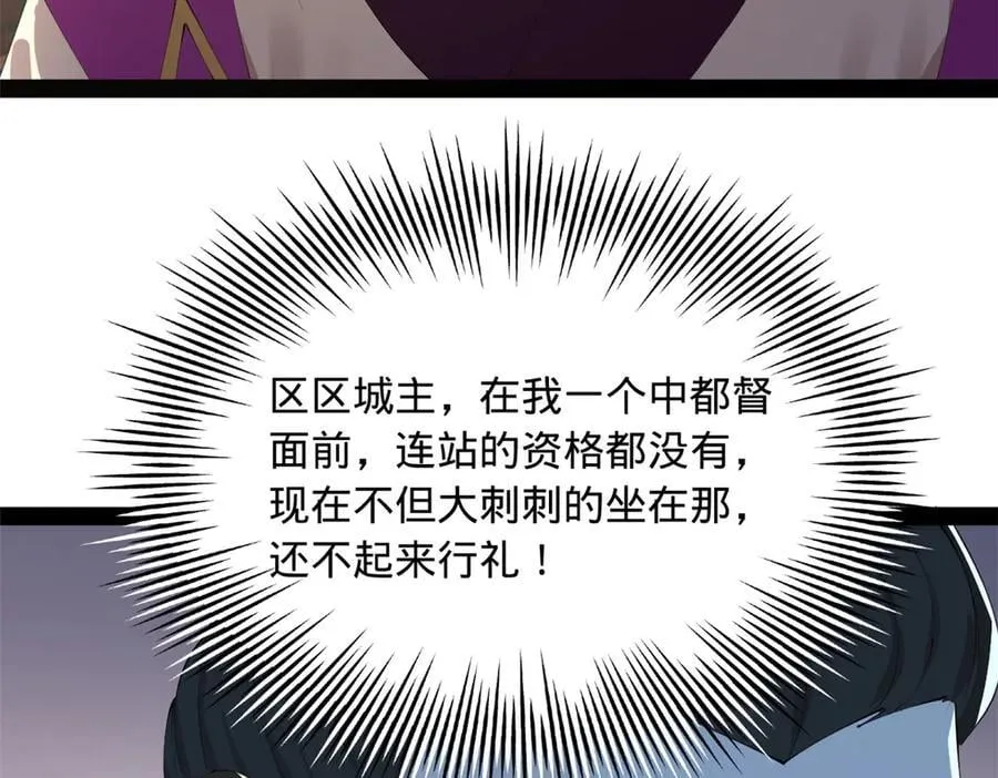 286 垂死病中惊坐起！59