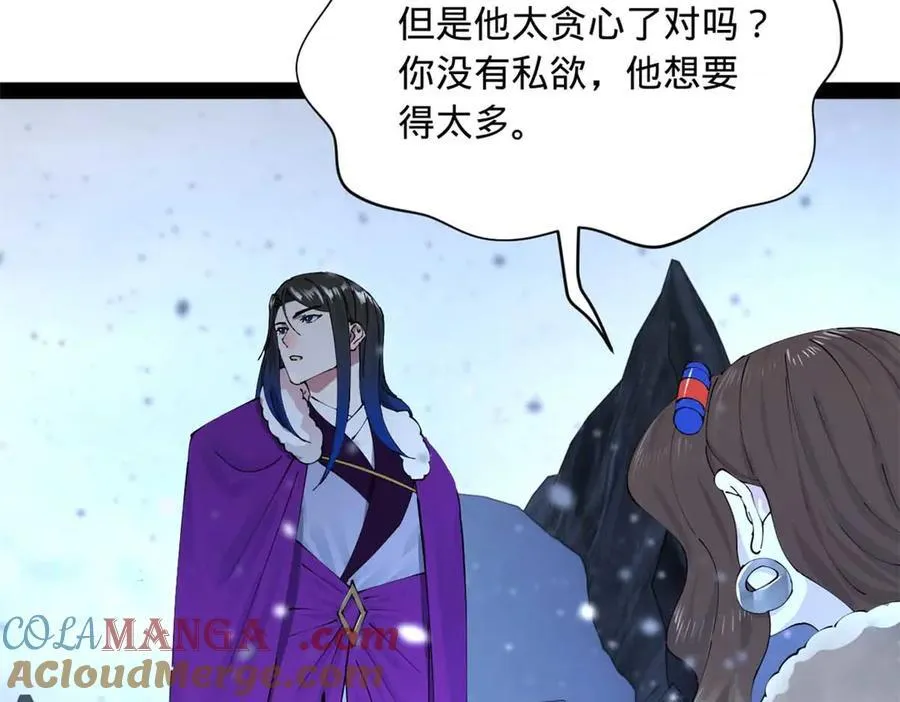 280 阉割苏剑亭！64
