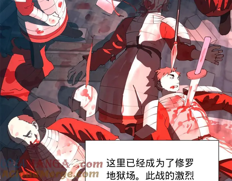278 张翀大骗子44