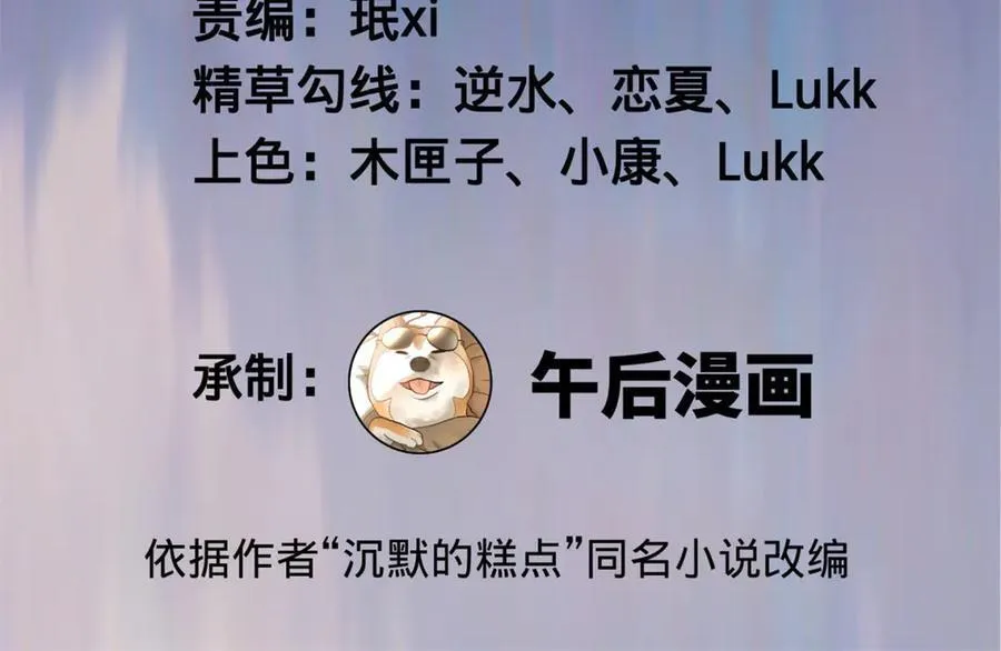 284 苏全自尽！2