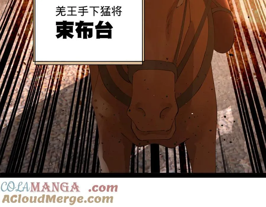 282 寡人愧于张氏一族12