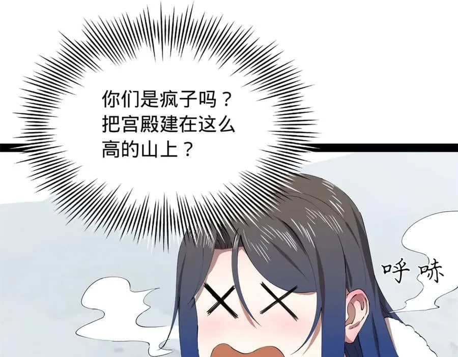 276 美人计！5
