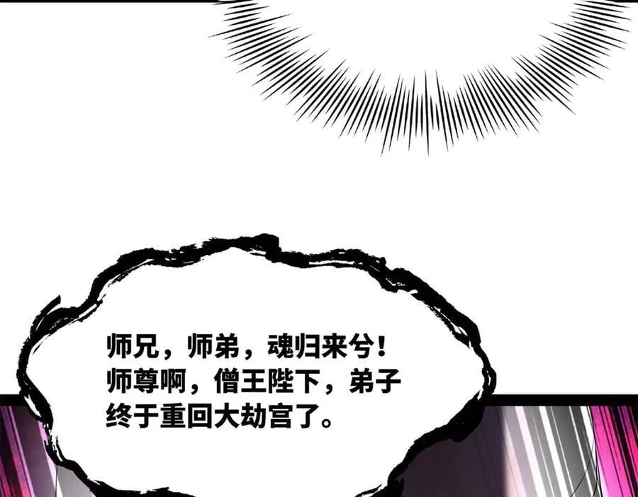 277 大雪崩！18
