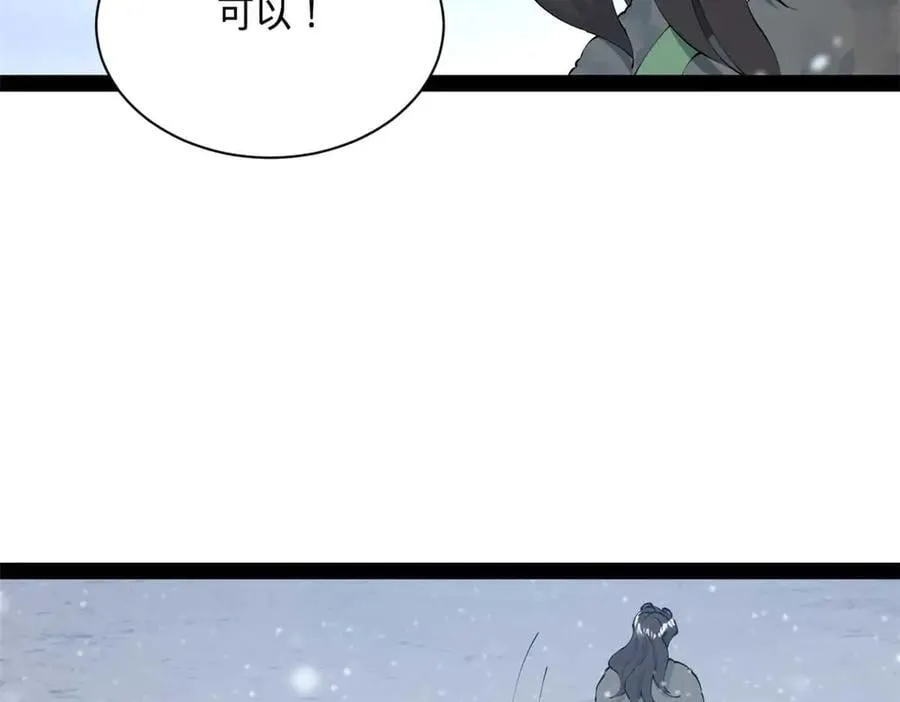 280 阉割苏剑亭！71