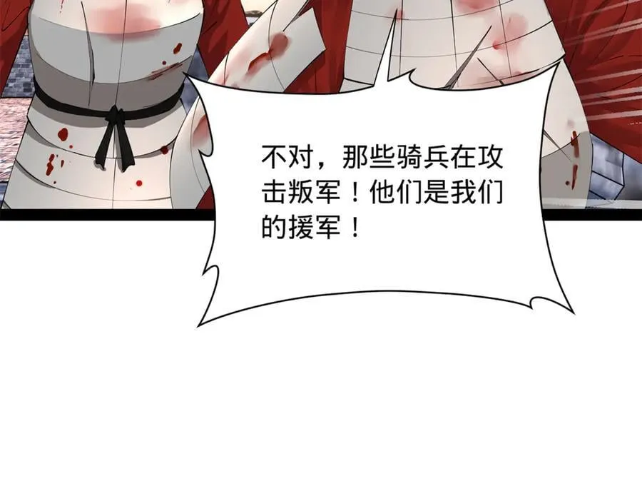 284 苏全自尽！10