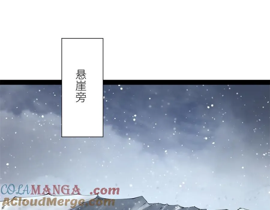 279 羌国真王！16