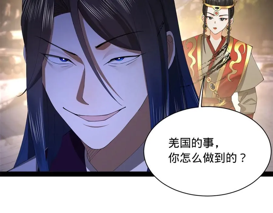 285 六马分尸！39