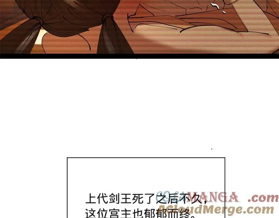 278 张翀大骗子96