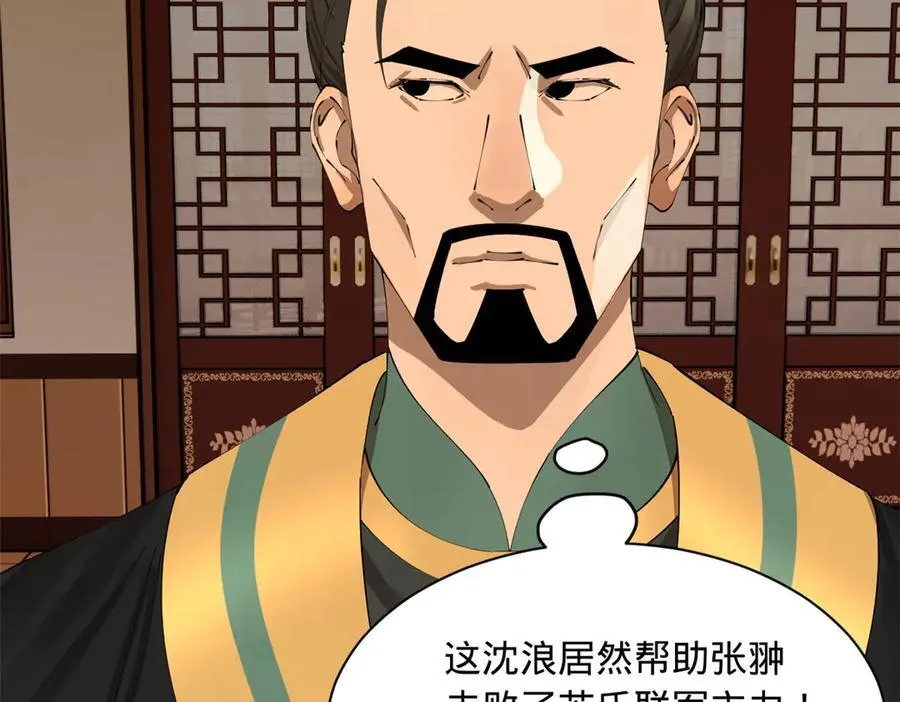 286 垂死病中惊坐起！49