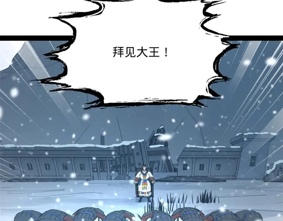 280 阉割苏剑亭！39