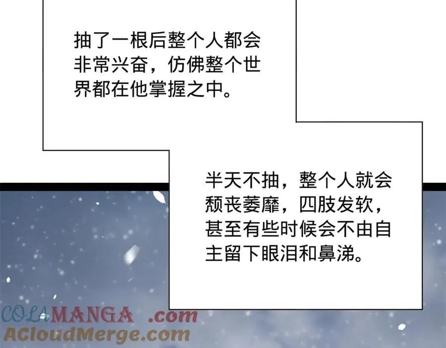 279 羌国真王！56