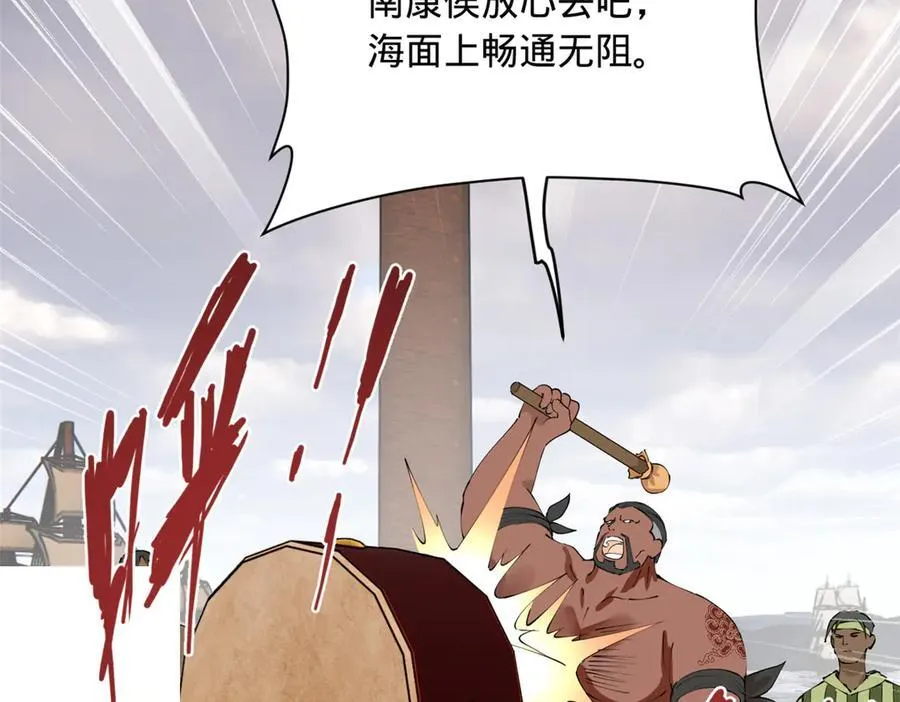 278 张翀大骗子33