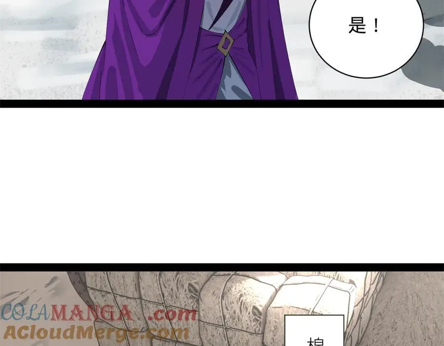 276 美人计！12