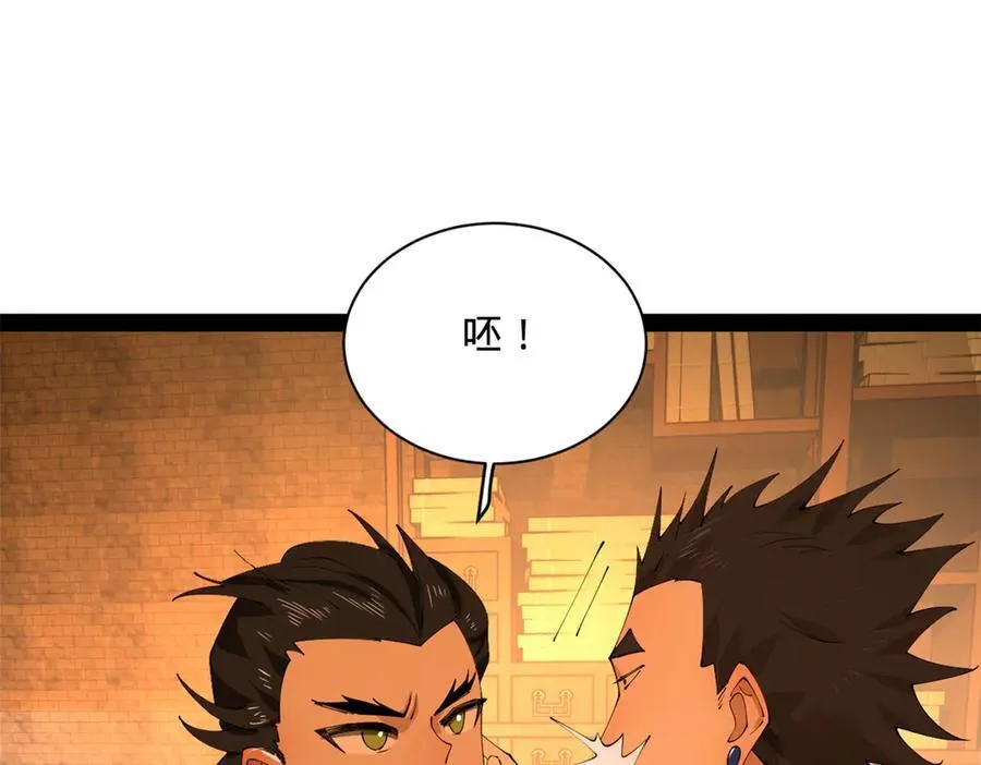281 苏难无底线！95
