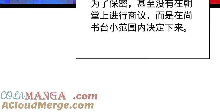 278 张翀大骗子20