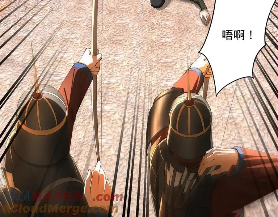 285 六马分尸！8