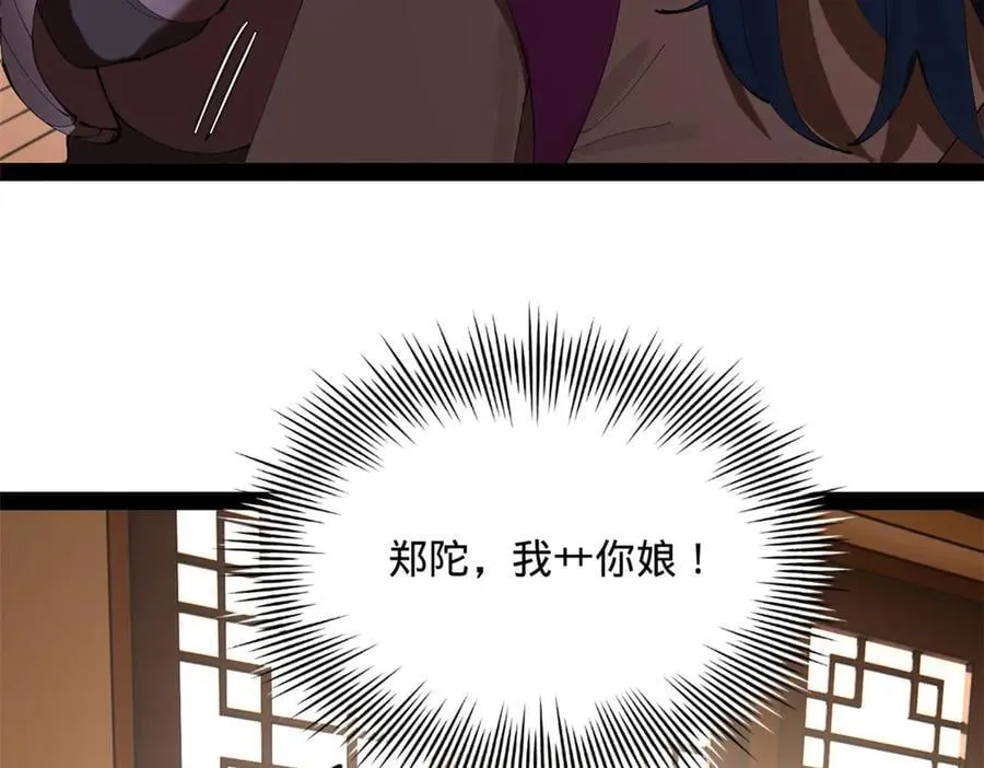 286 垂死病中惊坐起！78