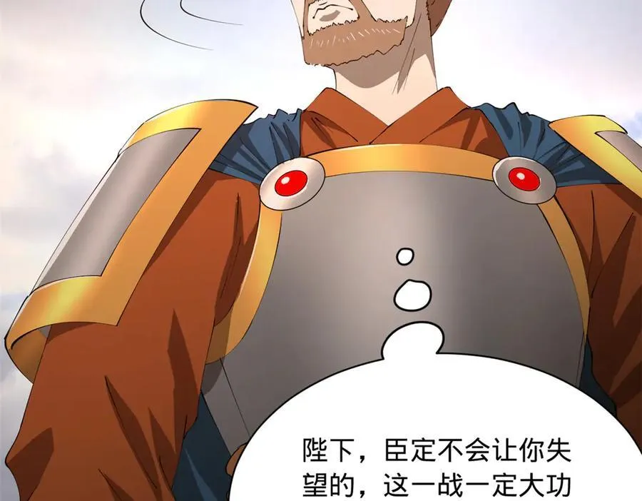 278 张翀大骗子38