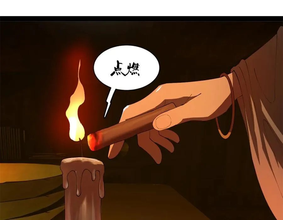 276 美人计！53