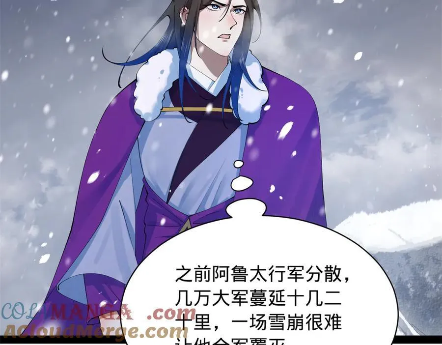 277 大雪崩！68