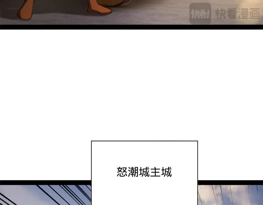 281 苏难无底线！38
