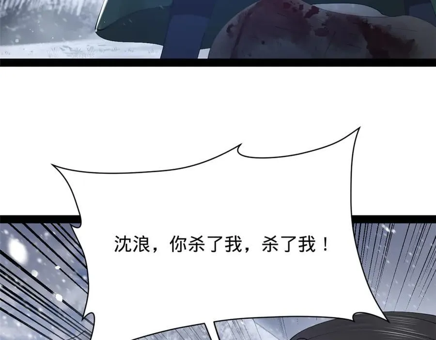 281 苏难无底线！5