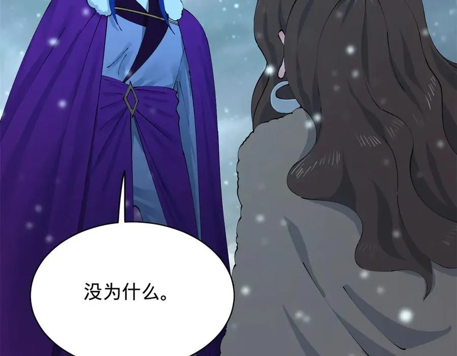280 阉割苏剑亭！57