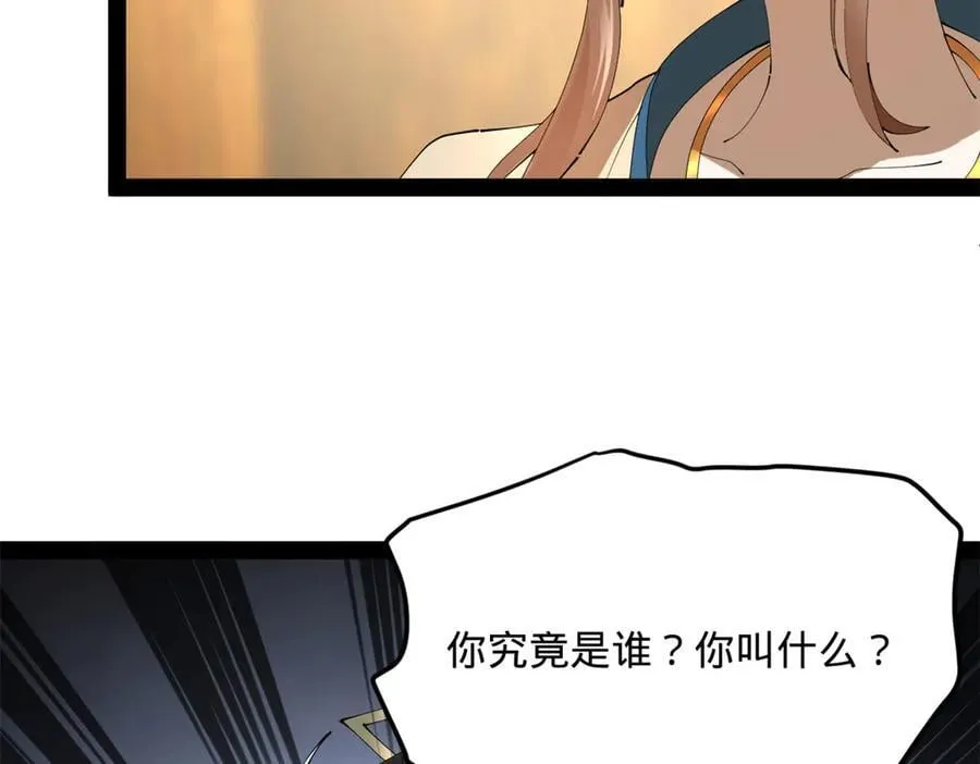 276 美人计！90