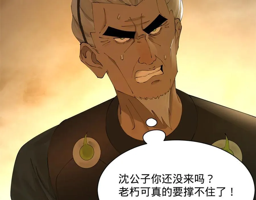 282 寡人愧于张氏一族6