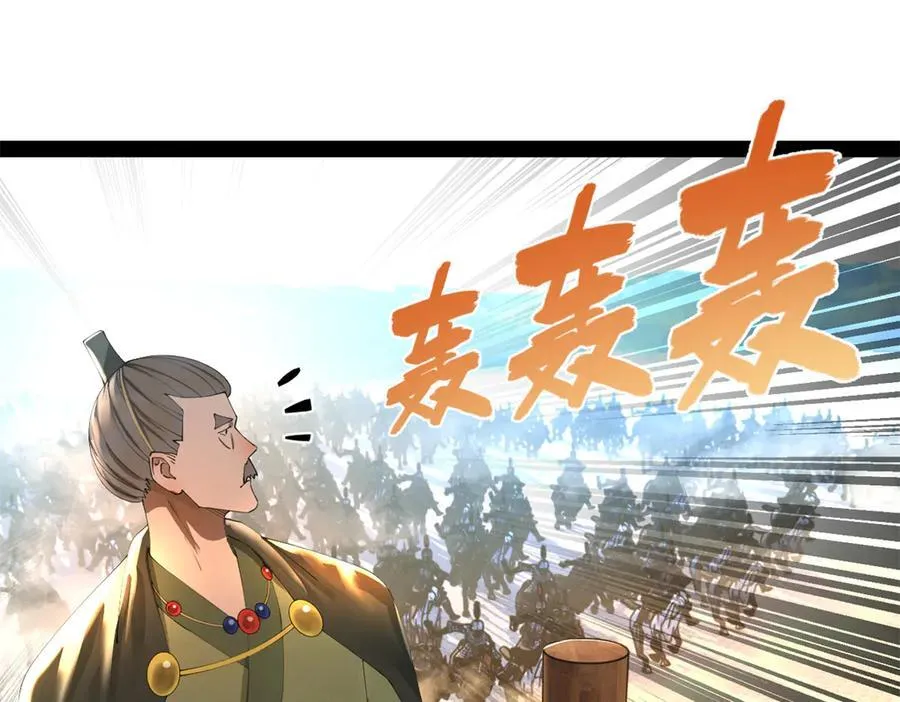 283 拯救白夜郡城！89