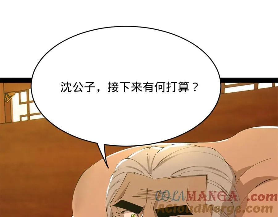285 六马分尸！116