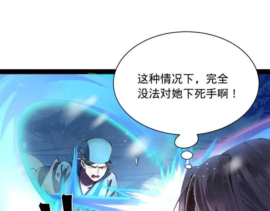 278 张翀大骗子99