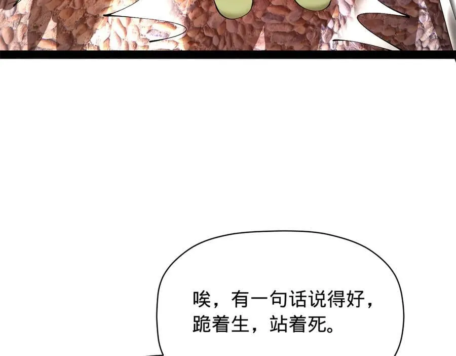 284 苏全自尽！126