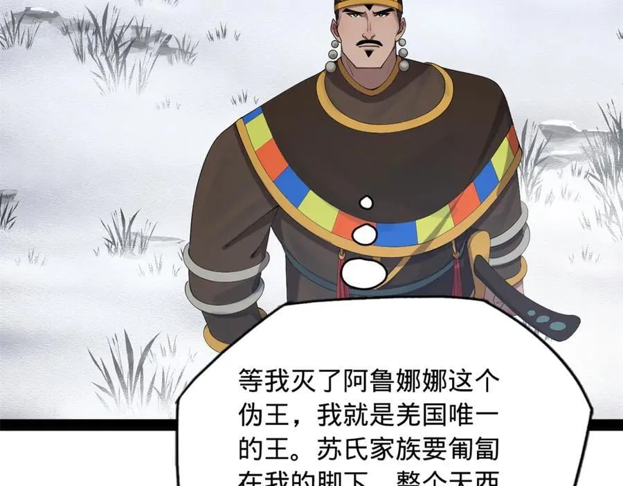 277 大雪崩！25