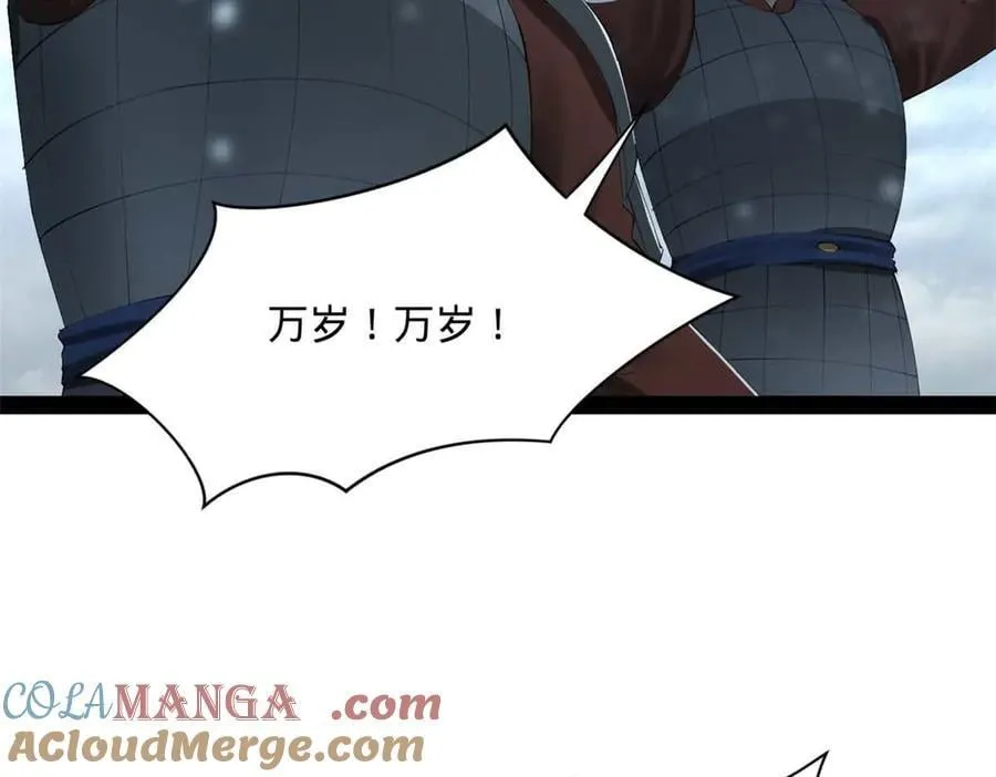 280 阉割苏剑亭！12
