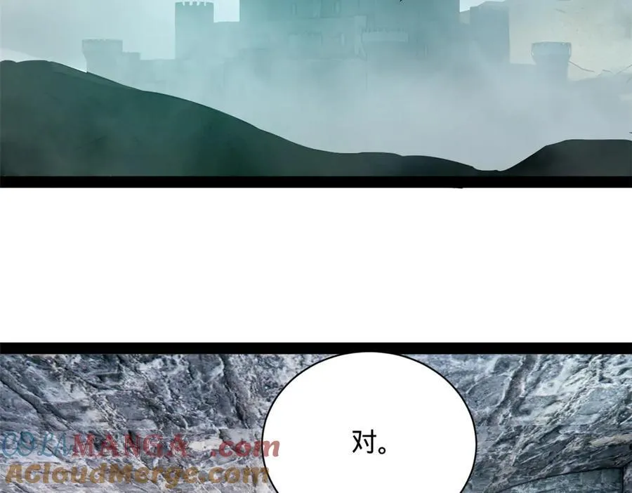 278 张翀大骗子4