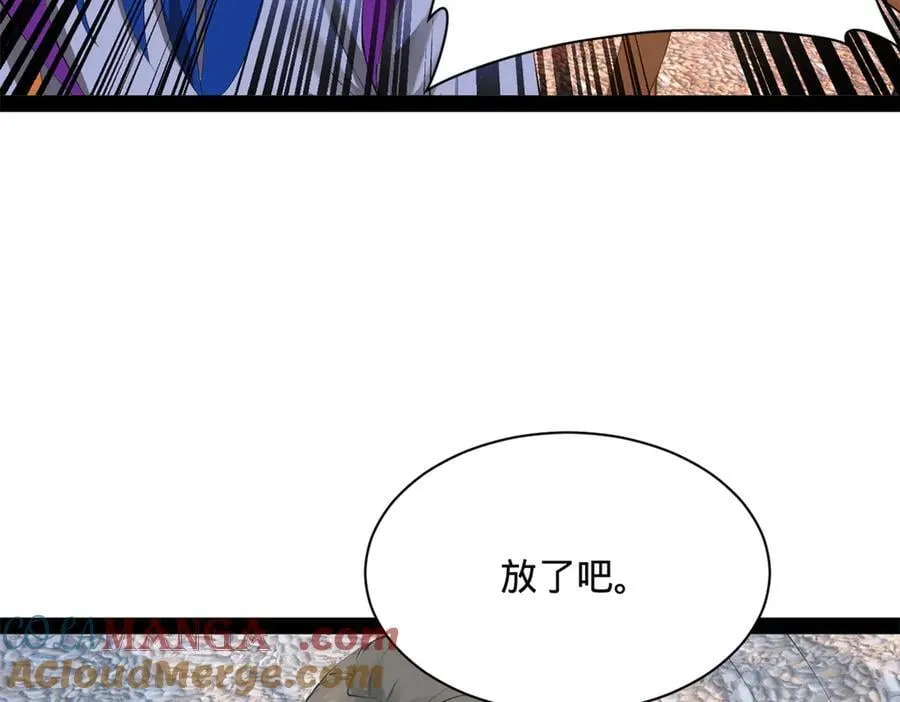 284 苏全自尽！68