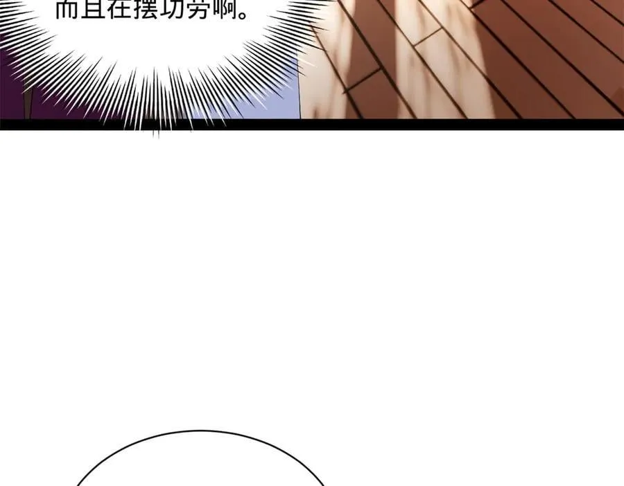 286 垂死病中惊坐起！85