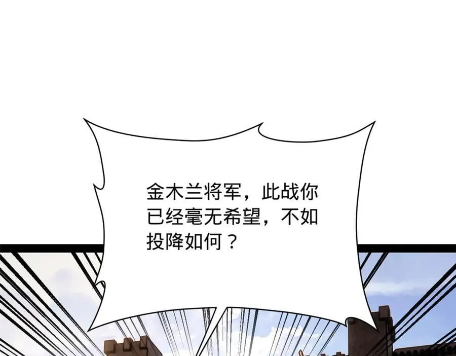 281 苏难无底线！51