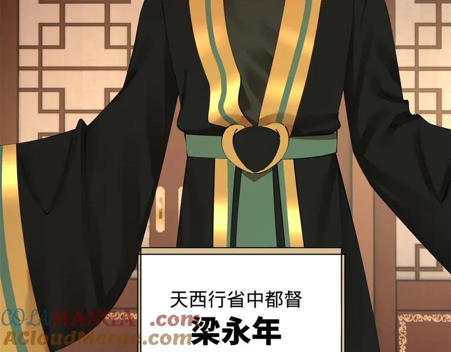 286 垂死病中惊坐起！40