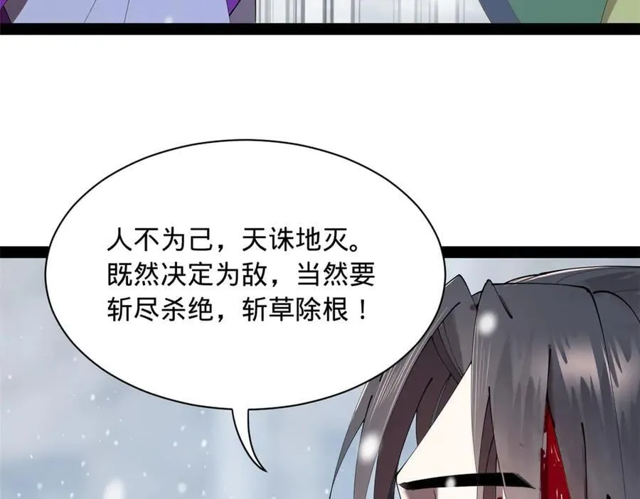 280 阉割苏剑亭！117