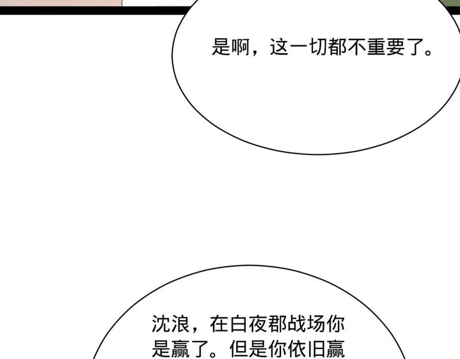 284 苏全自尽！97
