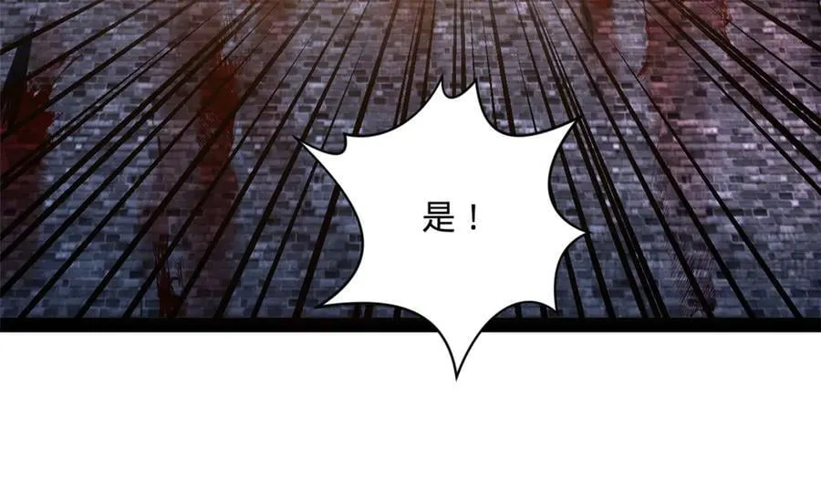 278 张翀大骗子81