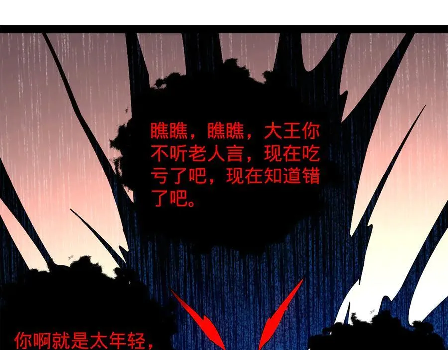 282 寡人愧于张氏一族37