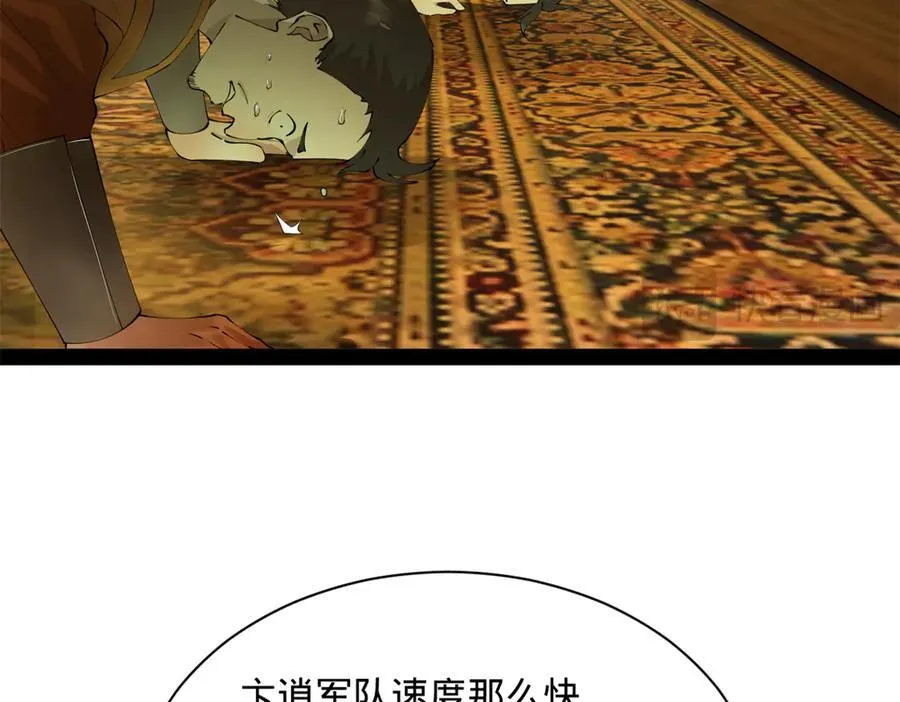 282 寡人愧于张氏一族46